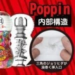 Men's Max HUG POPPIN Red