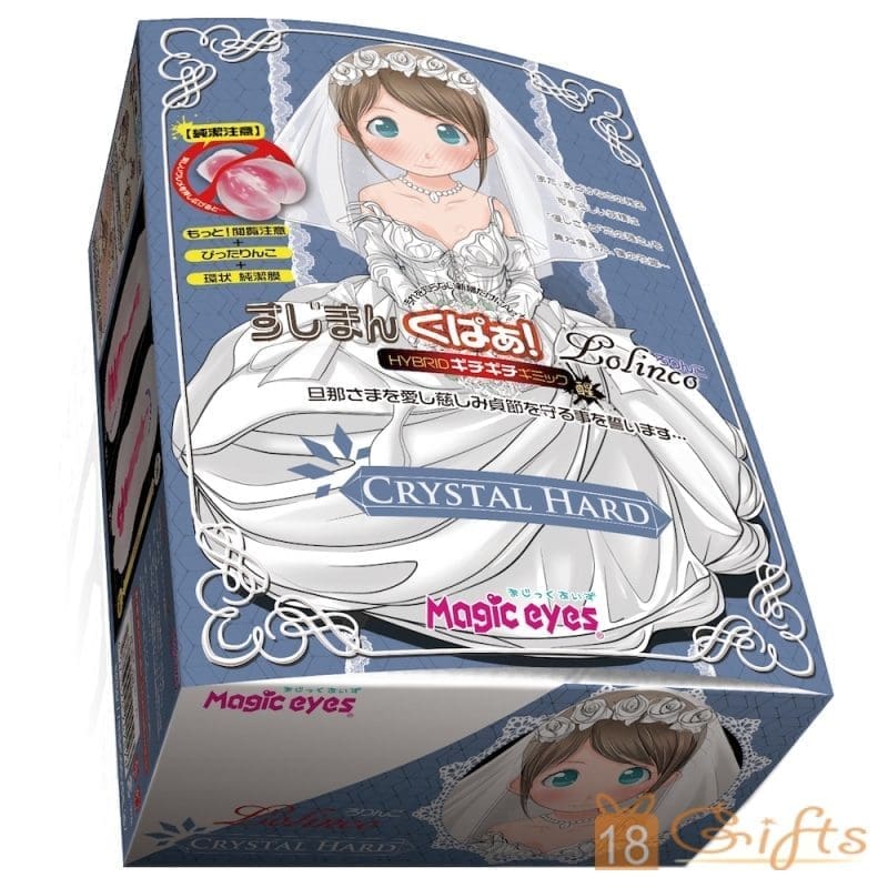 【純潔注意】少女小穴 扒開！蘿莉子 (硬版)