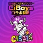 Men's Max Feel CIBOYS