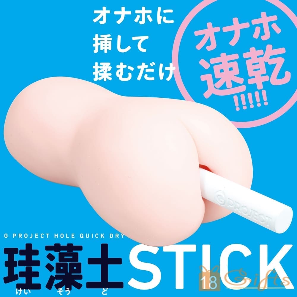 G PROJECT 珪藻土吸水棒 (超快乾)