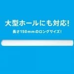 G PROJECT 珪藻土吸水棒 (超快乾)