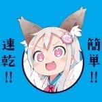 G PROJECT 珪藻土吸水棒 (超快乾)