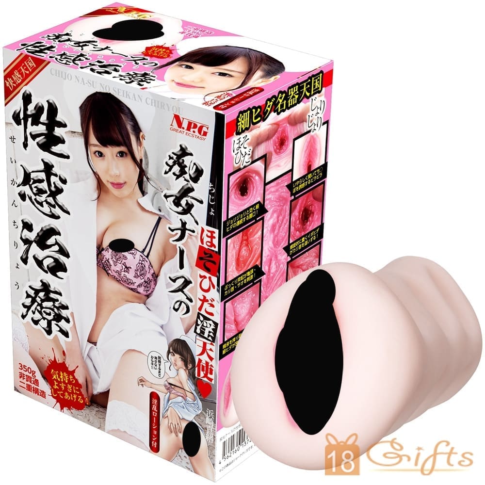 痴女護士的性感治療 浜崎真緒