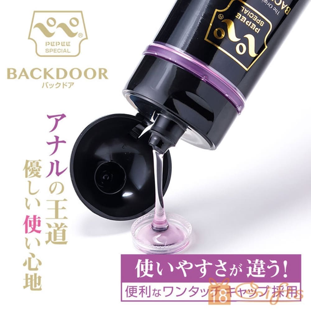 中島後庭潤滑液 50ml
