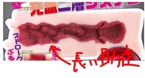 試用報告/開箱文 – 天下一穴