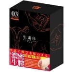 生素體 03