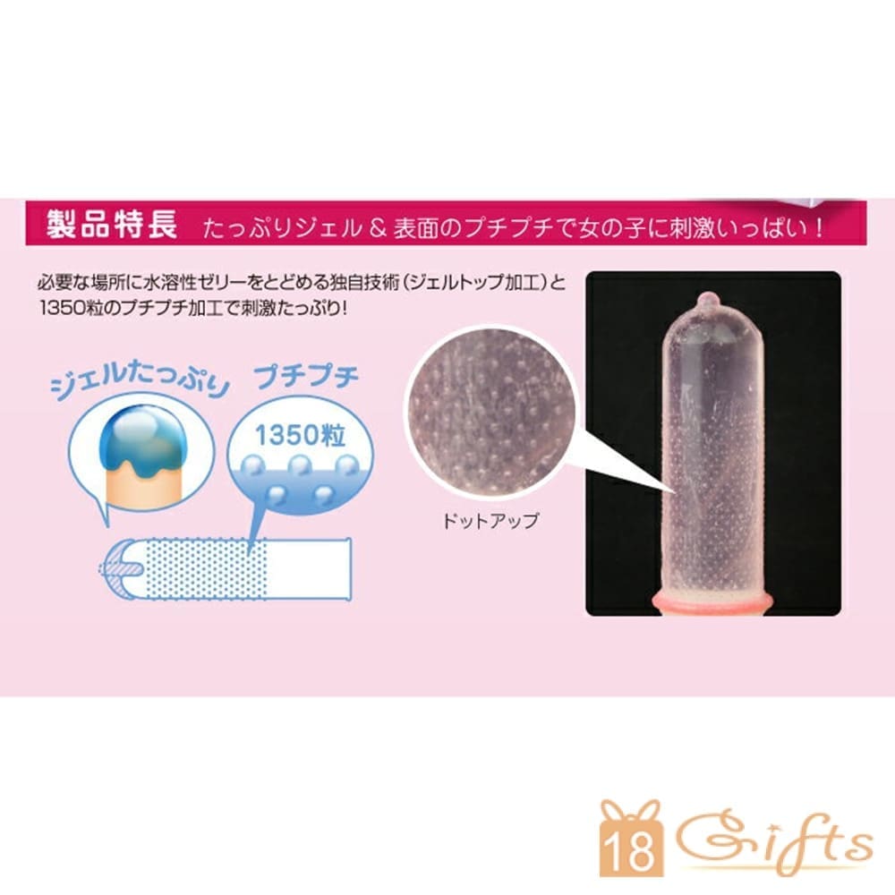 Jex Glamourous Butterfly DOT (8片)