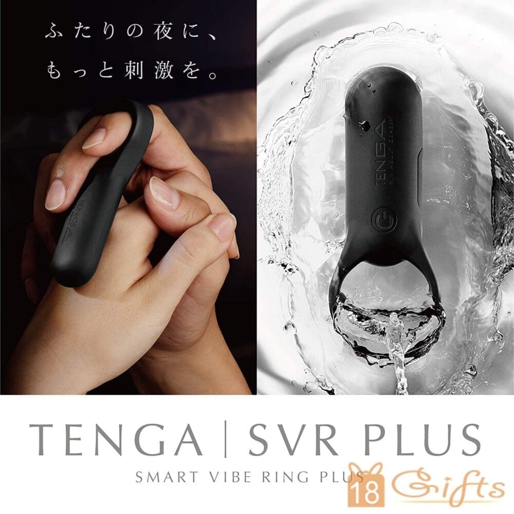 TENGA SVR PLUS -BLACK-