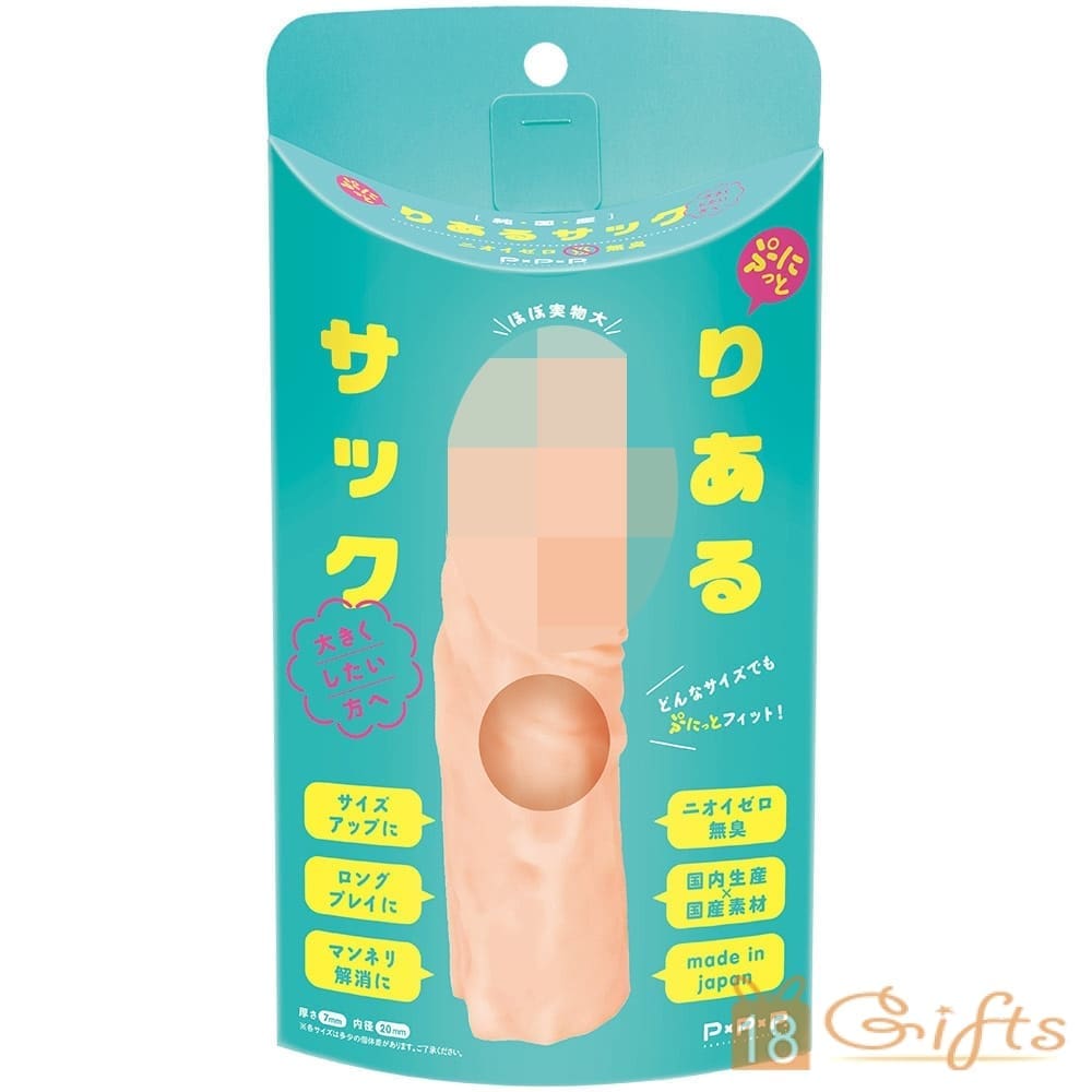 Punittori Dildo 延時加大高潮套