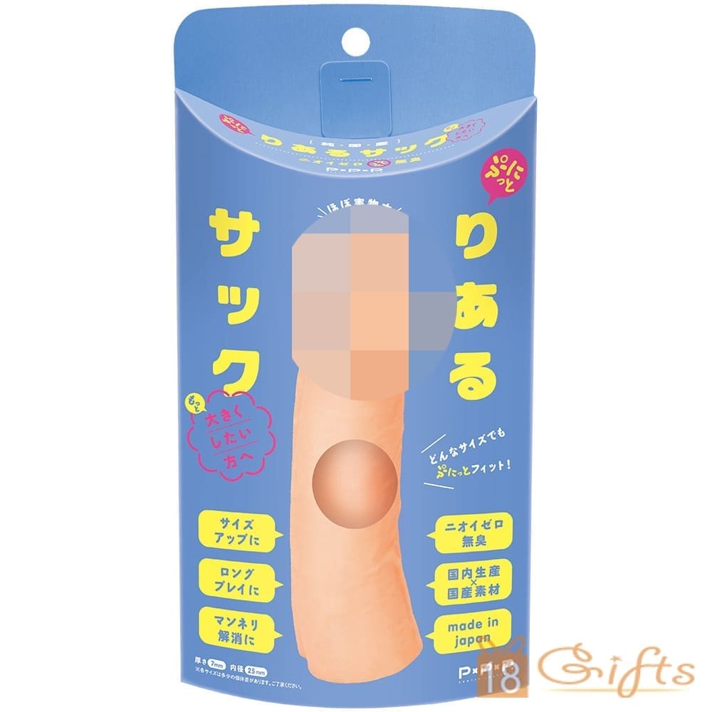 Punittori Dildo 加倍增大高潮套