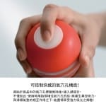 U.S. Tenga 深喉真空杯
