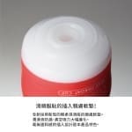 U.S. Tenga 深喉真空杯