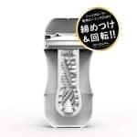 ROLLING TENGA GYRO ROLLER CUP HARD