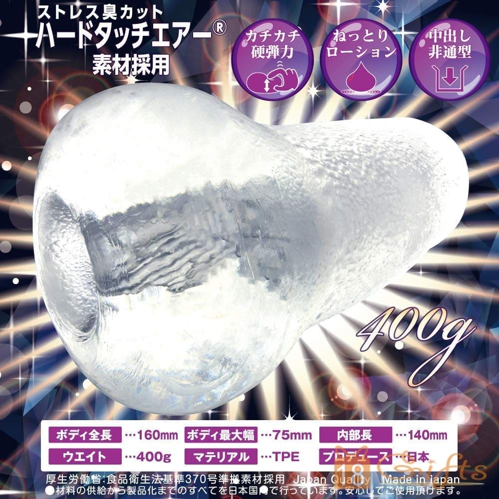 三角螺旋處女