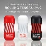 【清貨】TENGA Gyro Roller - Image 5