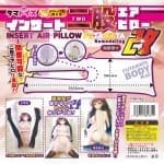 Insert Air Pillow Futamata 充氣雙腳枕頭 改