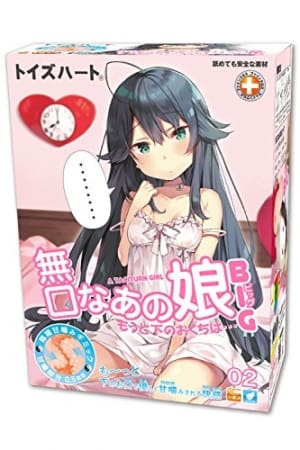 【飛機杯排行榜】2018總年度排行