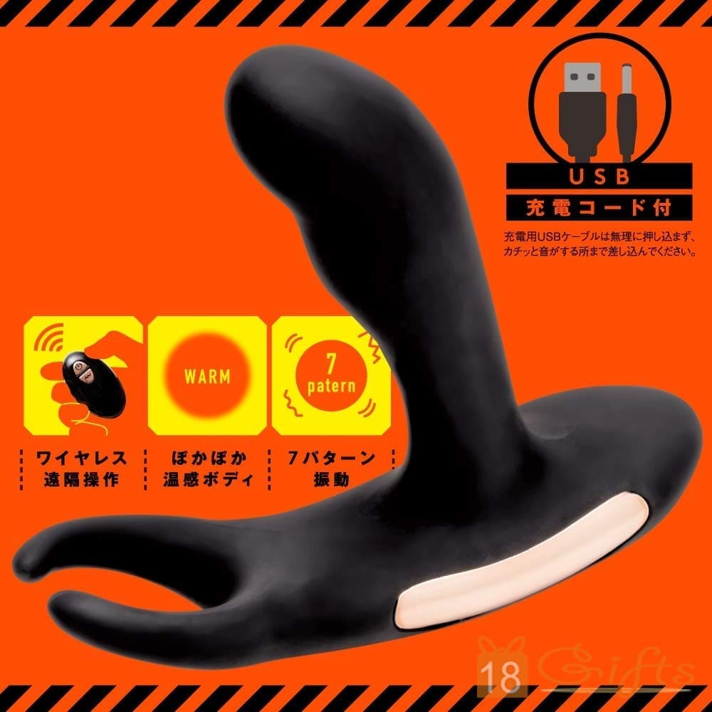 BACK VIBE 7
