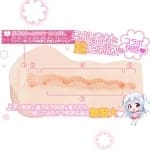 Angel Virgin -Soft Portio 4連擊-