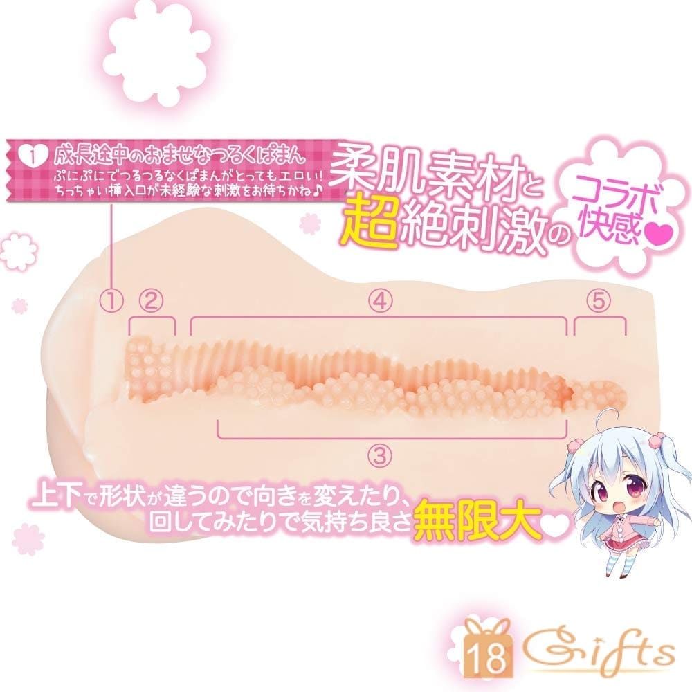 Angel Virgin -Soft Portio 4連擊-