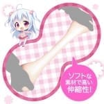 Angel Virgin -Soft Portio 4連擊-