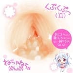 Angel Virgin -Soft Portio 4連擊-
