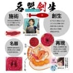 名器創生 里美尤利婭的巾着編