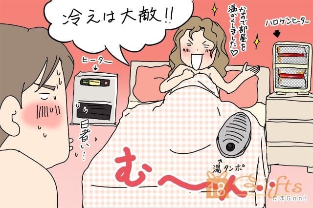 懷孕性事大揭秘