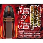 HOT TORNADO 暖感旋轉杯