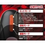 HOT TORNADO 暖感旋轉杯