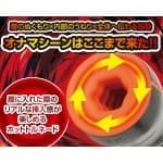 HOT TORNADO 暖感旋轉杯