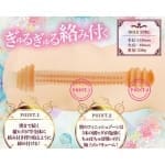 美谷朱里の極本気秘部