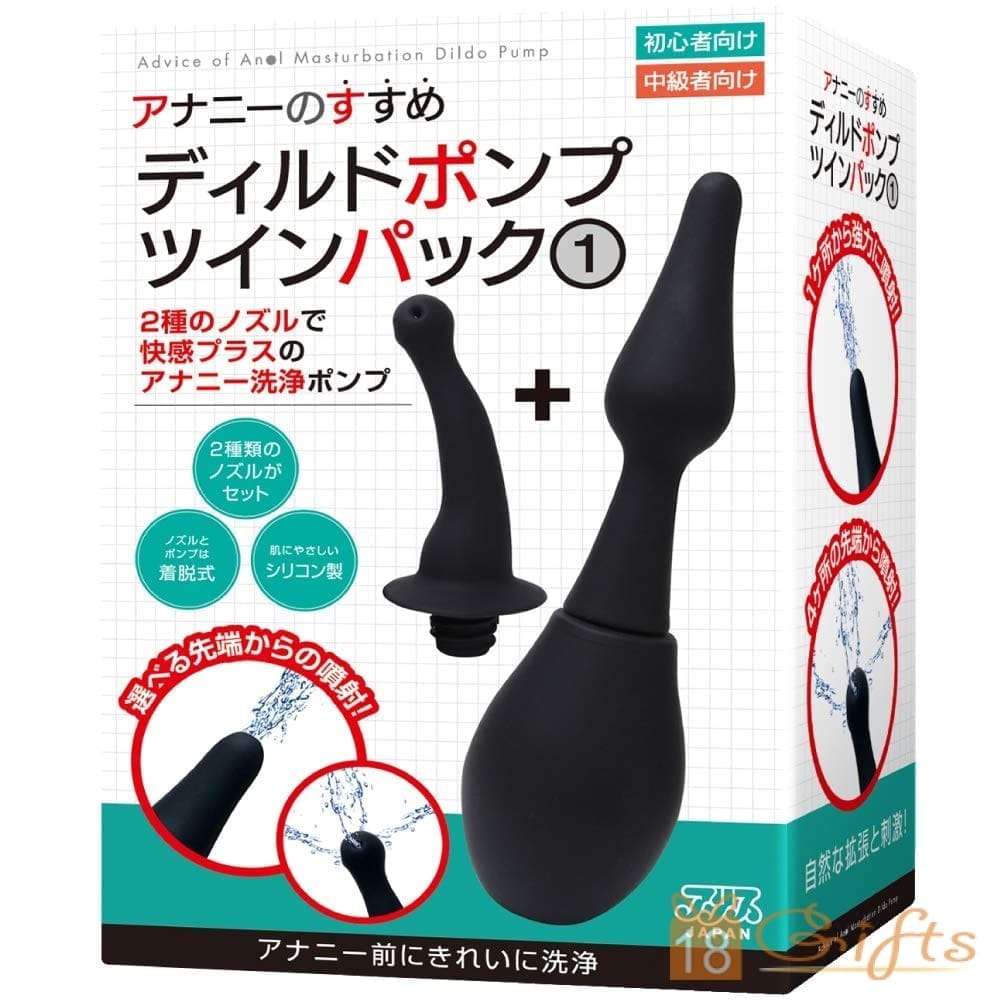 アナニーのすすめ　ディルドポンプ　ツインパック