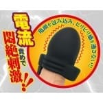 ビリビリヘッド