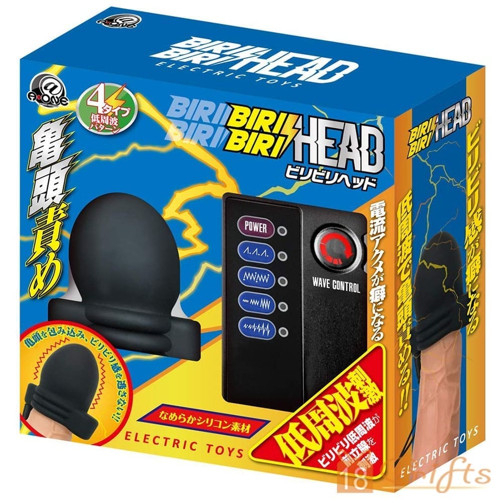 ビリビリヘッド