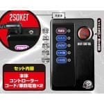 ビリビリヘッド