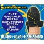 ビリビリヘッド
