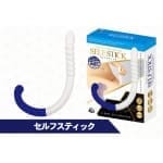 セーフブルー　セルフスティック