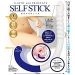 セーフブルー　セルフスティック