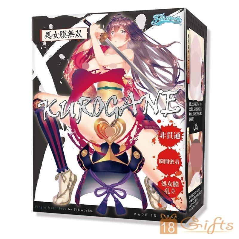 七重處女膜無雙 硬版 KUROGANE
