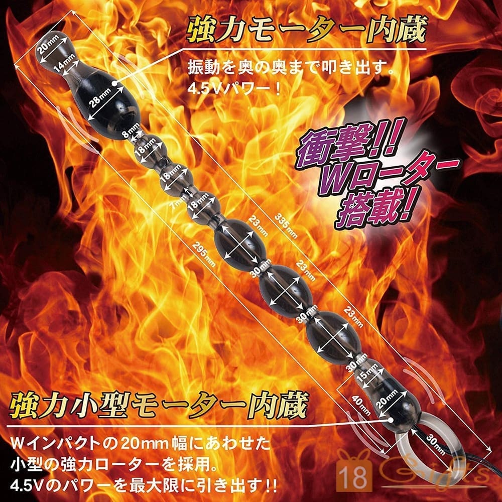 TAMAGOROSHI DOUBLE IMPACT 雙震蛋拉珠後庭棒