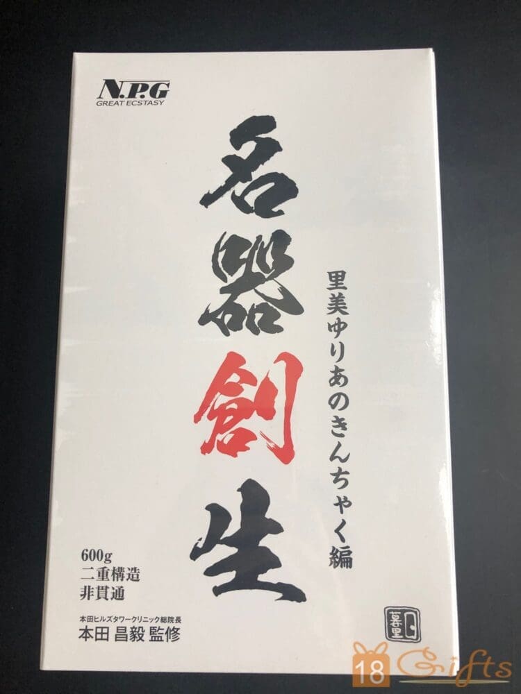試用報告 / 開箱文 – 名器創生 里美尤利婭的巾着編
