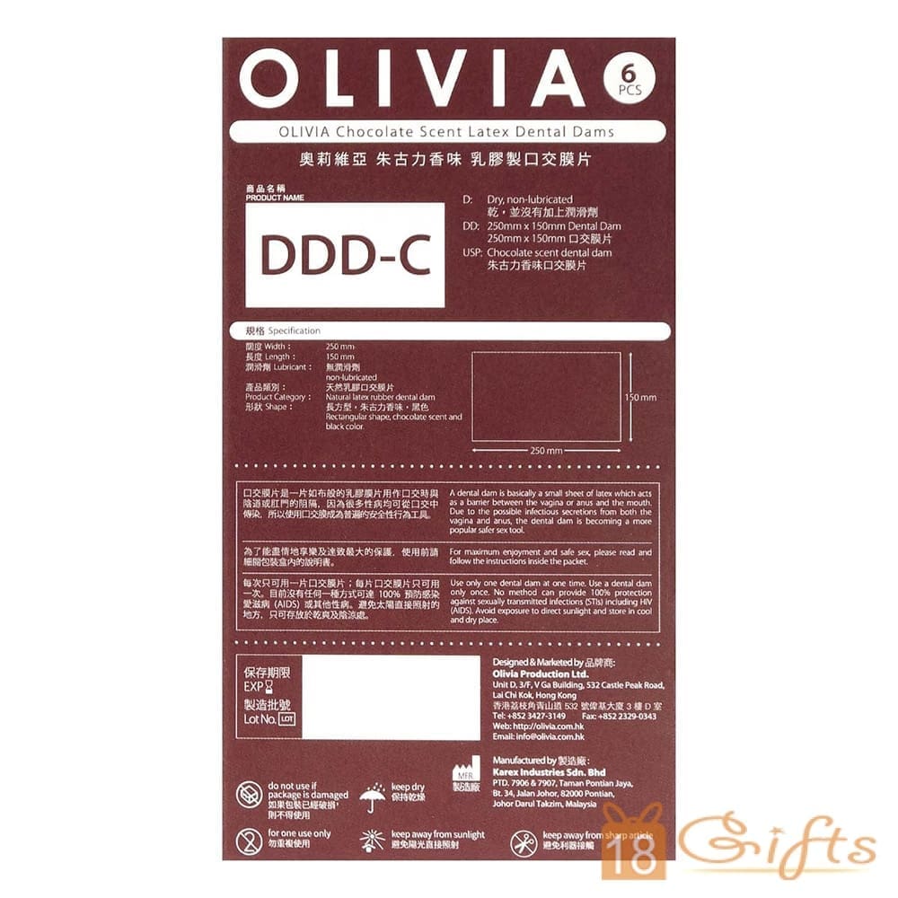 Olivia Lust Scent Dam 口交膜 (6片) Olivia Lust Scent Dam 口交膜 (6片)