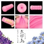 無邪気-むじゃき-