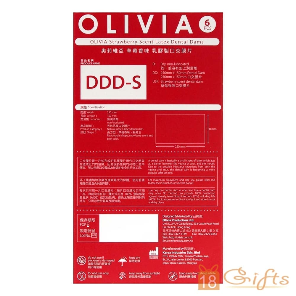 Olivia Lust Scent Dam 口交膜 (6片) Olivia Lust Scent Dam 口交膜 (6片)