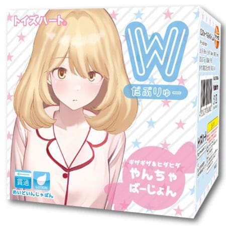 W ～ 淘氣愛玩妹妹 ～ Mischievous sister ～