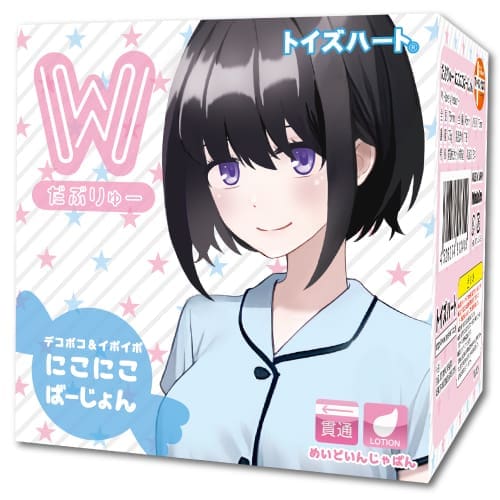 W ～ 歡樂愛笑妹妹 ～ Lovely sister ～