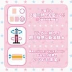 W ～ 歡樂愛笑妹妹 ～ Lovely sister ～