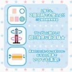 W ～ 淘氣愛玩妹妹 ～ Mischievous sister ～