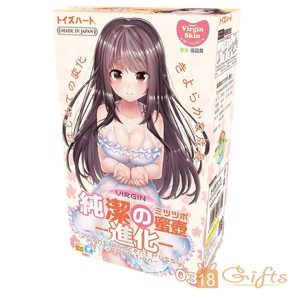 純潔之蜜壼 -進化-